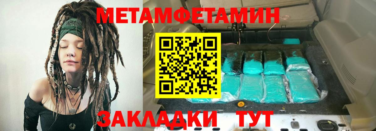 Амфетамин  Amphetamine 97%  Вход с VPN  Анапа 