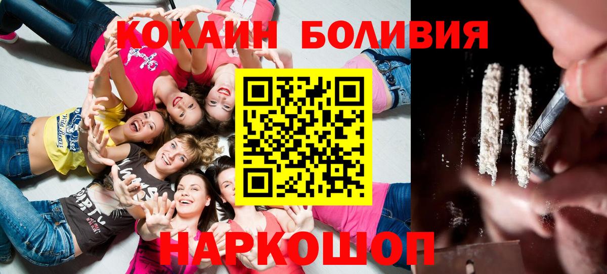 COCAIN 99% Анапа