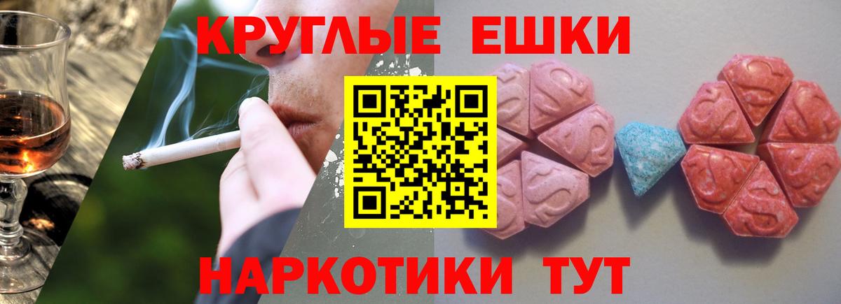 Ecstasy Punisher  Вход с VPN  Анапа  Экстази  нарко площадка клад  Экстази 300 mg 