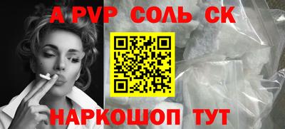 амфетамин Тверь