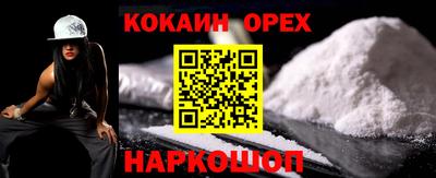 амфетамин Абинск