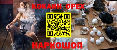 2c-b Абакан
