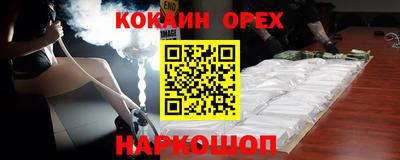 амфетамин Абинск
