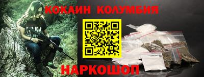 амфетамин Абинск
