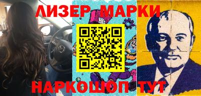 амфетамин Абинск