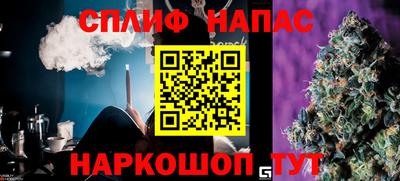 2c-b Абакан