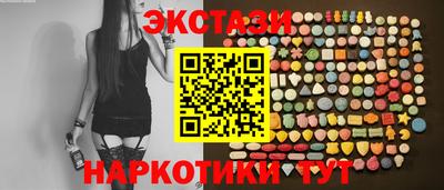2c-b Абакан