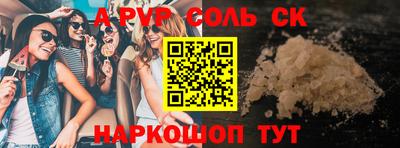 2c-b Абакан