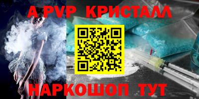 скорость mdpv Азнакаево