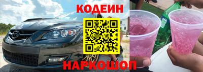 стафф Татарск