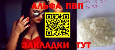 2c-b Абакан