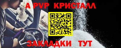 2c-b Абакан
