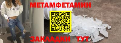 2c-b Абакан