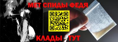 амфетамин Абинск