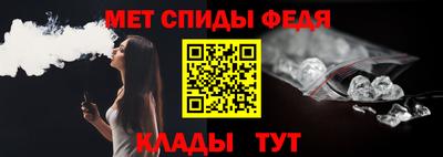 амфетамин Абинск