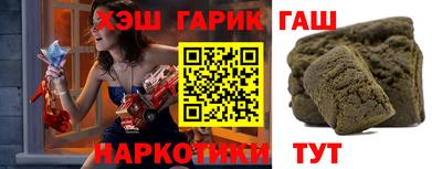 амфетамин Абинск