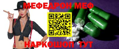 амфетамин Абинск