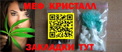 амфетамин Абинск