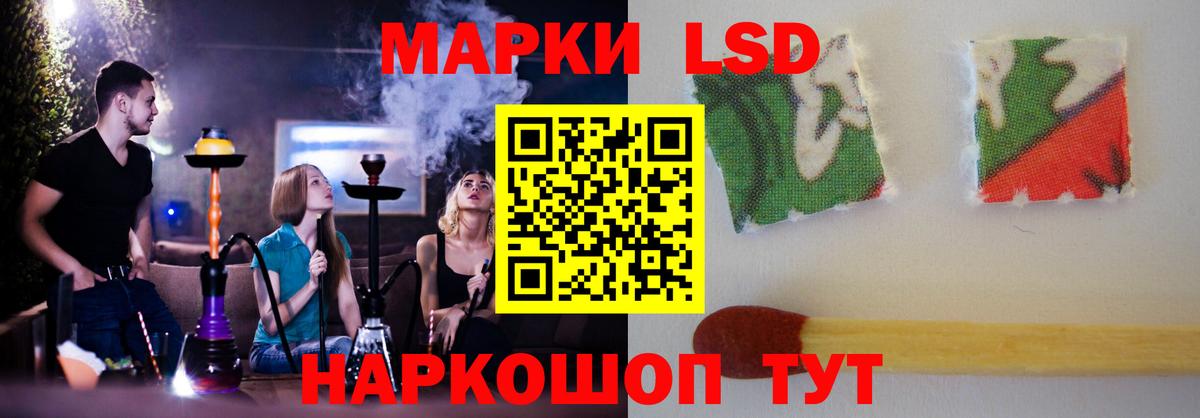 LSD-25 экстази ecstasy  Лсд 25 экстази кислота  LSD-25 экстази  Анапа  Вход с VPN 