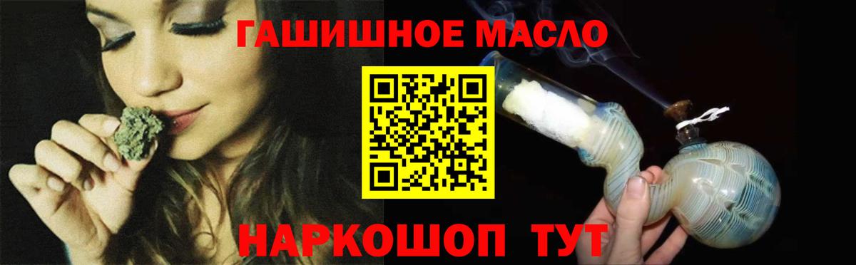 ГЕРОИН  Анапа  ГАШ  Канабис  Меф МЯУ МЯУ   Меф  Вход с VPN 