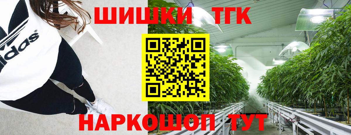 Канабис тримм  Марихуана план  Анапа  Каннабис Amnesia  Вход с VPN  МАРИХУАНА OG Kush 