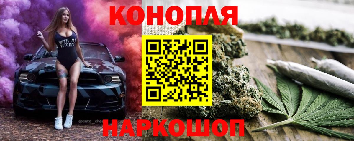 МАРИХУАНА Amnesia Анапа